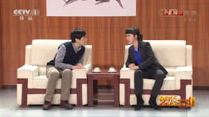 Episodio 13