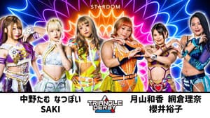 安城市制施行70周年記念／TRIANGLE DERBY Ⅰ in Anjo～たむろーど～ — foto 1