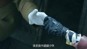 Episodio 1