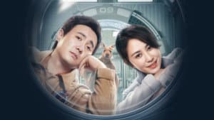 独行月球 — foto 6