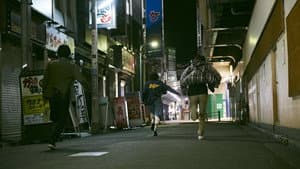 明け方の若者たち — foto 1
