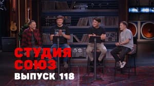 Episodio 15