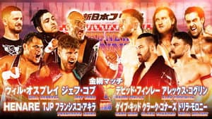 NJPW The New Beginning in Osaka 2024 — foto 1