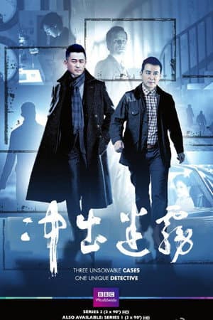 Temporada 1