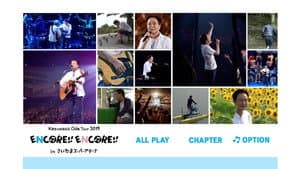 Kazumasa Oda Tour 2019 in Saitama Super Arena — foto 1