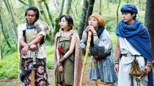 勇者ヨシヒコと魔王の城 — foto 1