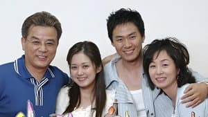 사랑을 할거야 — foto 1
