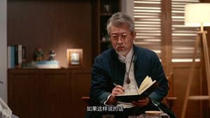 Episodio 6