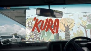 Kura — foto 3
