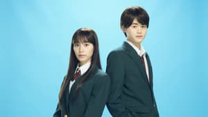 Kimi ni Todoke: Llegando a ti — foto 1
