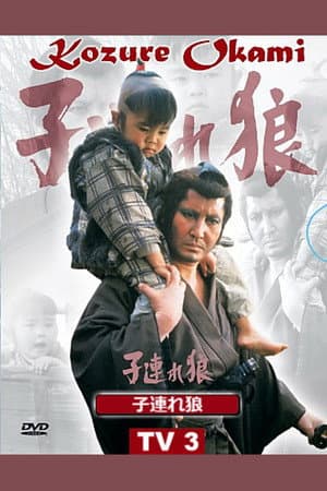 Temporada 3
