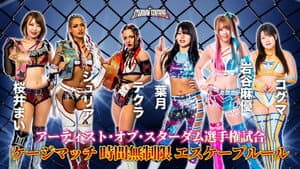 STARDOM SUNSHINE 2023 — foto 3