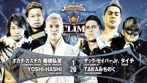NJPW G1 Climax 32: Day 6 — foto 11