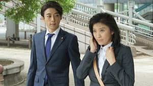 民衆の敵〜世の中、おかしくないですか!?〜 — foto 1