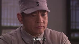 Episodio 12