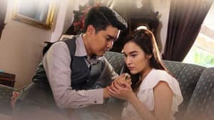 เรือนสายสวาท — foto 1