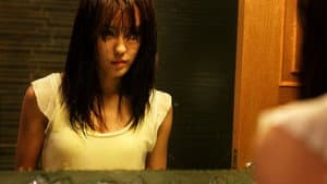기생령 — foto 1