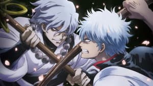 銀魂オンシアター2D 一国傾城篇 — foto 1