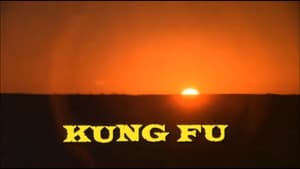 Kung Fu — foto 1