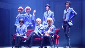 歌劇 『桜蘭高校ホスト部』 — foto 1