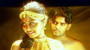 காதல் கதை — foto 1