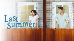 마지막 썸머 — foto 3