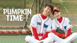 펌킨 타임 — foto 1