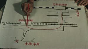 点と線 — foto 2