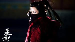 追影 — foto 6