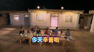 Episodio 12
