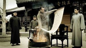 锣鼓巷 — foto 1