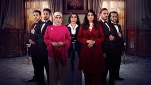 بنات العم — foto 2