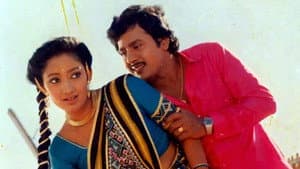 கரகாட்டக்காரன் — foto 2