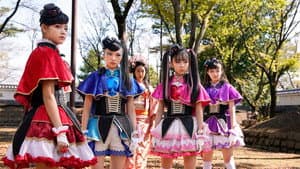 劇場版 ひみつ×戦士 ファントミラージュ！ 〜映画になってちょーだいします〜 — foto 1