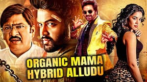 ఆర్గానిక్ మామ హైబ్రీడ్ అల్లుడు — foto 4