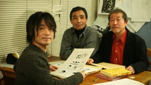 美代子阿佐ヶ谷気分 — foto 5