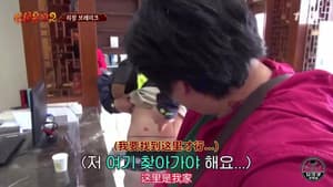 Episodio 5