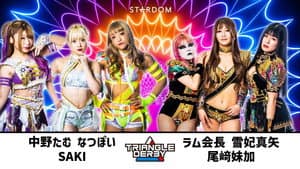 TRIANGLE DERBY Ⅰ～OSAKA day１～ — foto 1