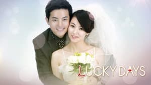 第二回合我愛你 — foto 5