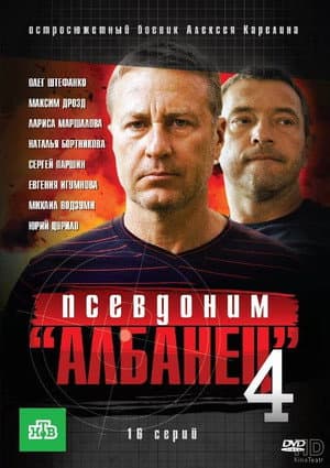 Temporada 4