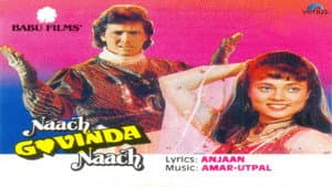 Naach Govinda Naach — foto 1