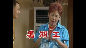 Episodio 184
