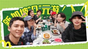 Episodio 10