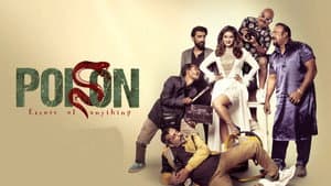 পয়জন — foto 1