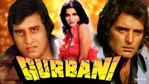 Qurbani — foto 1