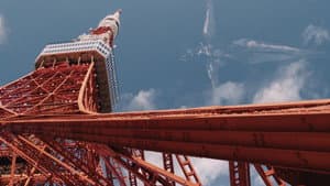 Shin Ultraman — foto 10