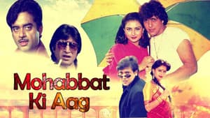 Mohabbat Ki Aag — foto 1