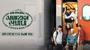 Episodio 1