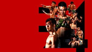 湘南美容クリニック presents RIZIN.34 — foto 2