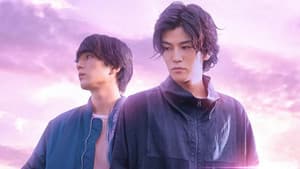 名も無き世界のエンドロール — foto 2